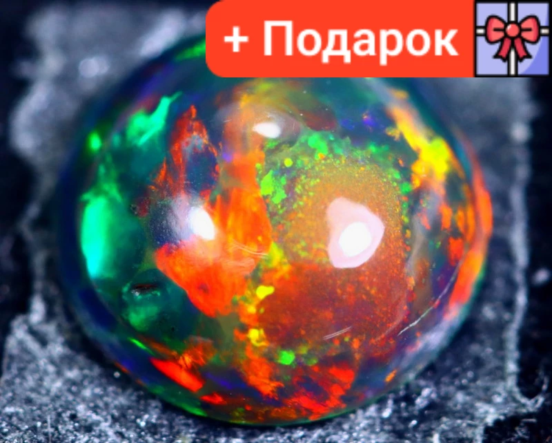 Натуральний опал 1,36 Сt.  8.8 x 8.8 x 3.6 mm, фото 1