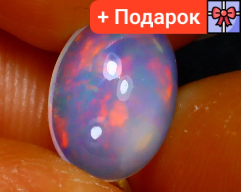 Натуральний опал 1,46 Сt. 	9.8 x 7.4 x 4.1mm