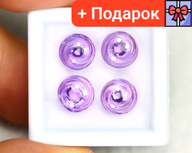 Натуральний Аметист Фіолетовий 8x8x8mm