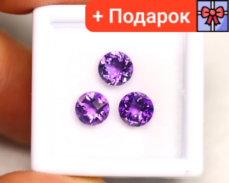 Натуральний Аметист Фіолетовий 6x6x6mm