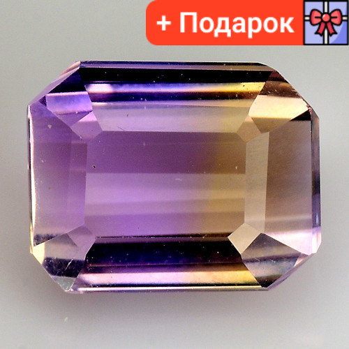 Натуральний Двоколірний Аметрин 4,60 Сt. 9,5×9×7 mm