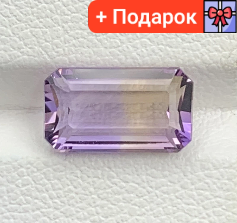 Натуральний Двоколірний Аметрин 3.52Сt. 11.89 x 6.78 x 6.08mm