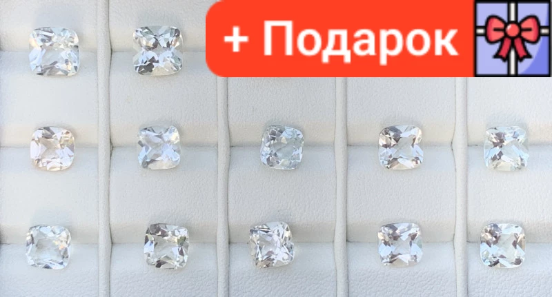 Натуральний топаз від 1.5 до 4.30 карат. Форми огранки коло / овал / радіант
