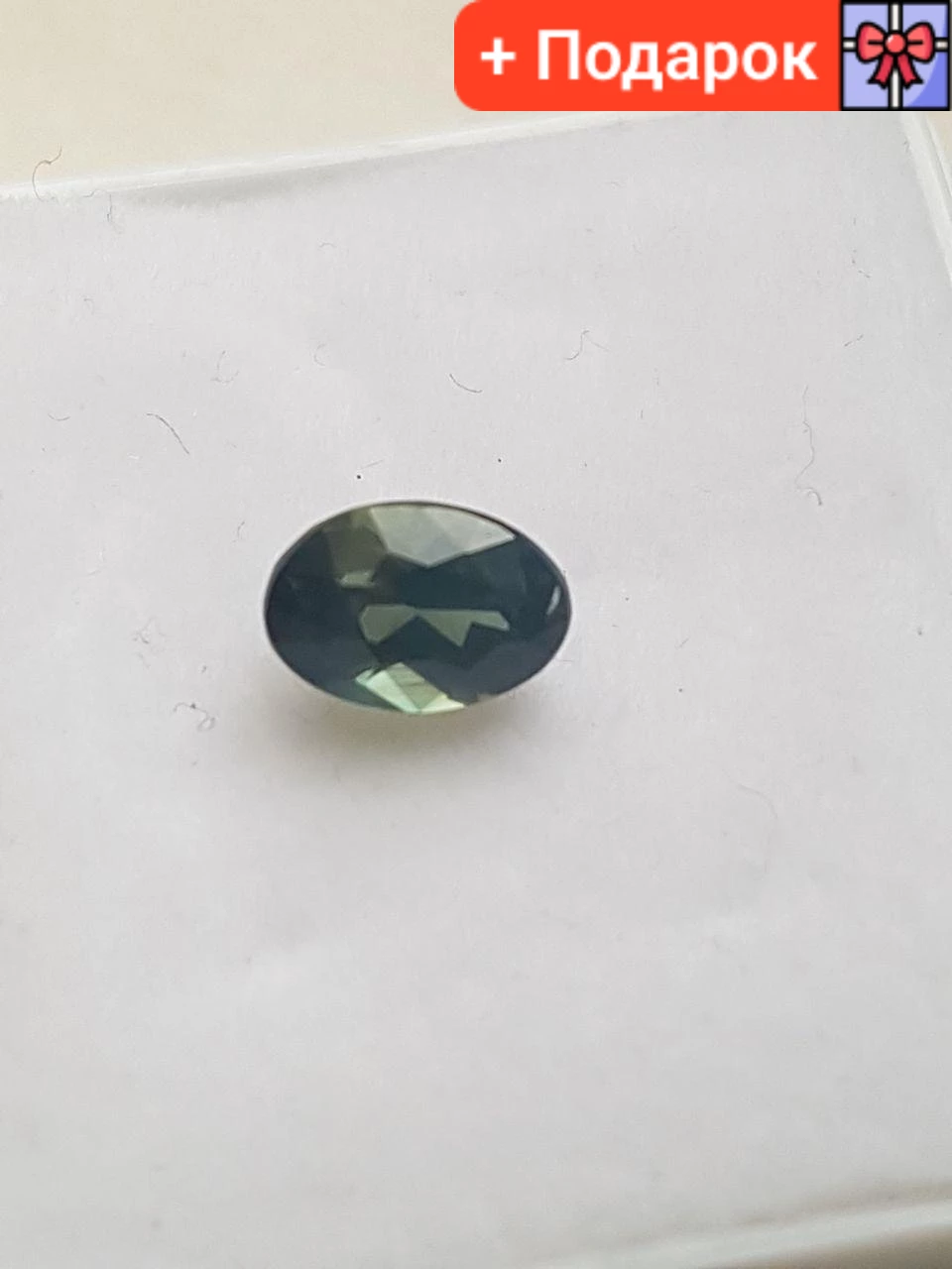 Натуральний Сапфір 0,810 Ct. 6.5 x 4.5 x 3.3mm