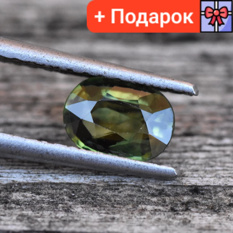 Натуральний Сапфір 1,33 Ct. 7,8 х 5,82 х 3,11 mm