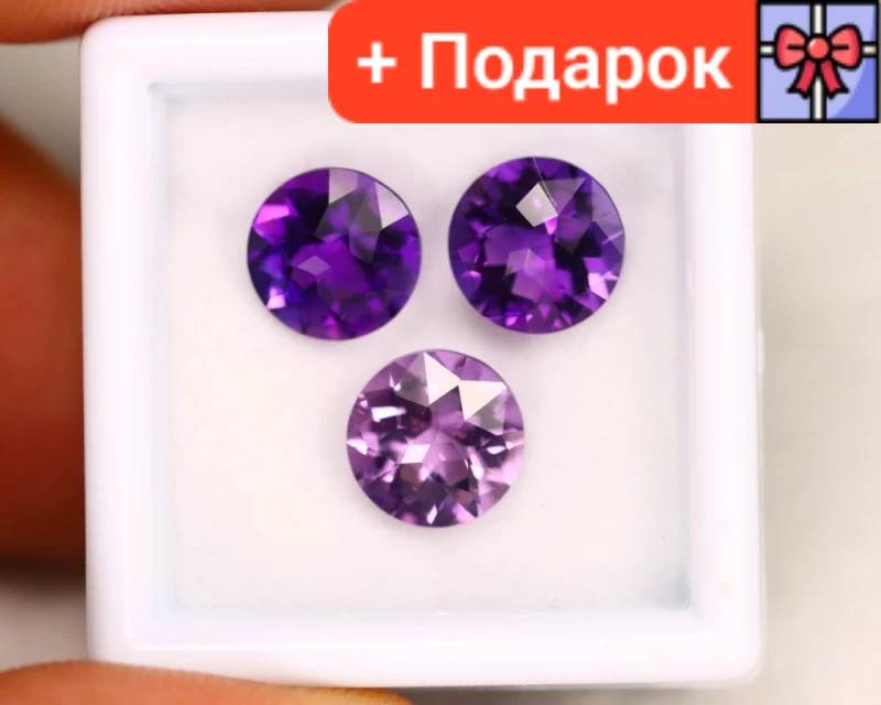 Натуральний Аметист Фіолетовий 1,56 Сt. 8x8x8mm