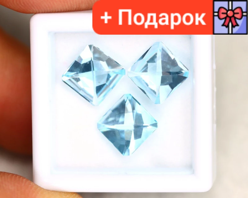 Натуральний Топаз Світло-блакитний скай блу (sky blue) 2.50 ct 8 x 8 x 8mm