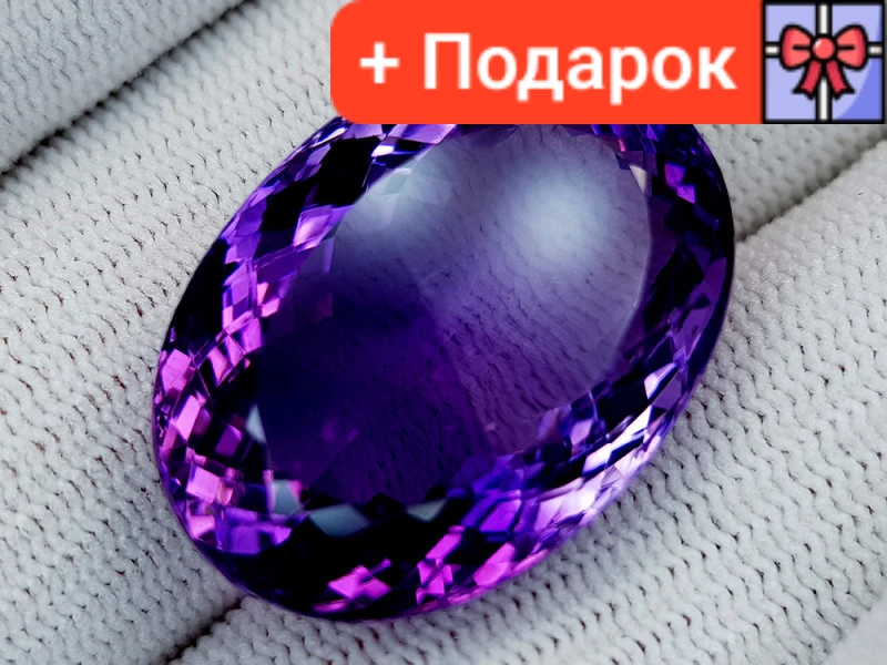 Натуральний природний Аметист 41.45 Ct. 25 x 18 x 13mm