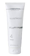Illustrious Mask Очищаюча маска для обличчя ( крок 4 ), 250 мл