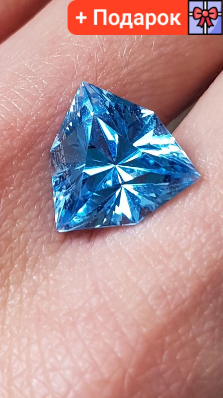 Натуральний Топаз Swiss Blue 7.24 Ct. 12,8х12,8х8 mm