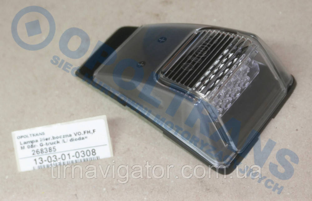 Повторювач повороту Volvo FH-16 LED L (2008-12)
