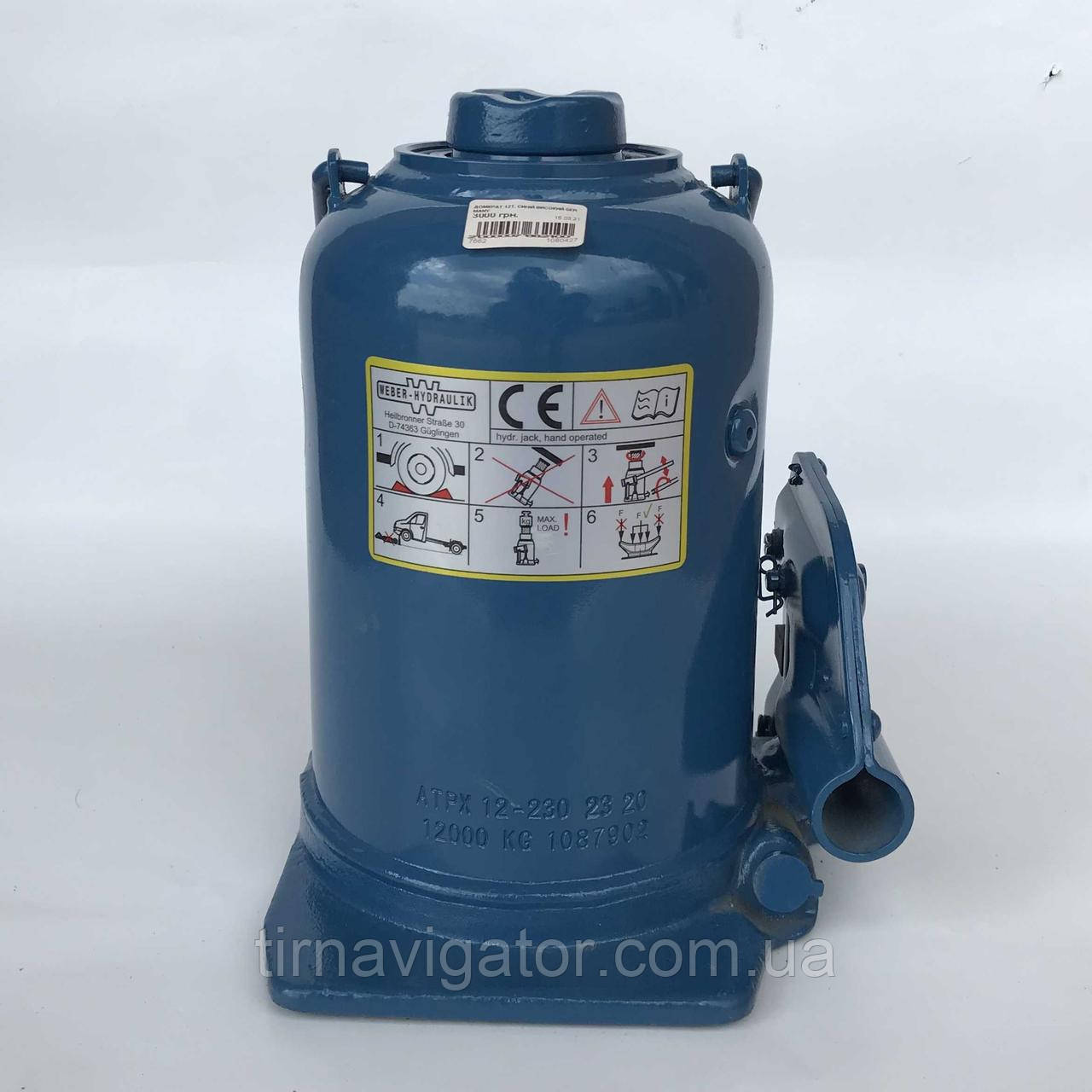 Домкрат 12т. ATPX 12-230 WEBER HYDRAULIK