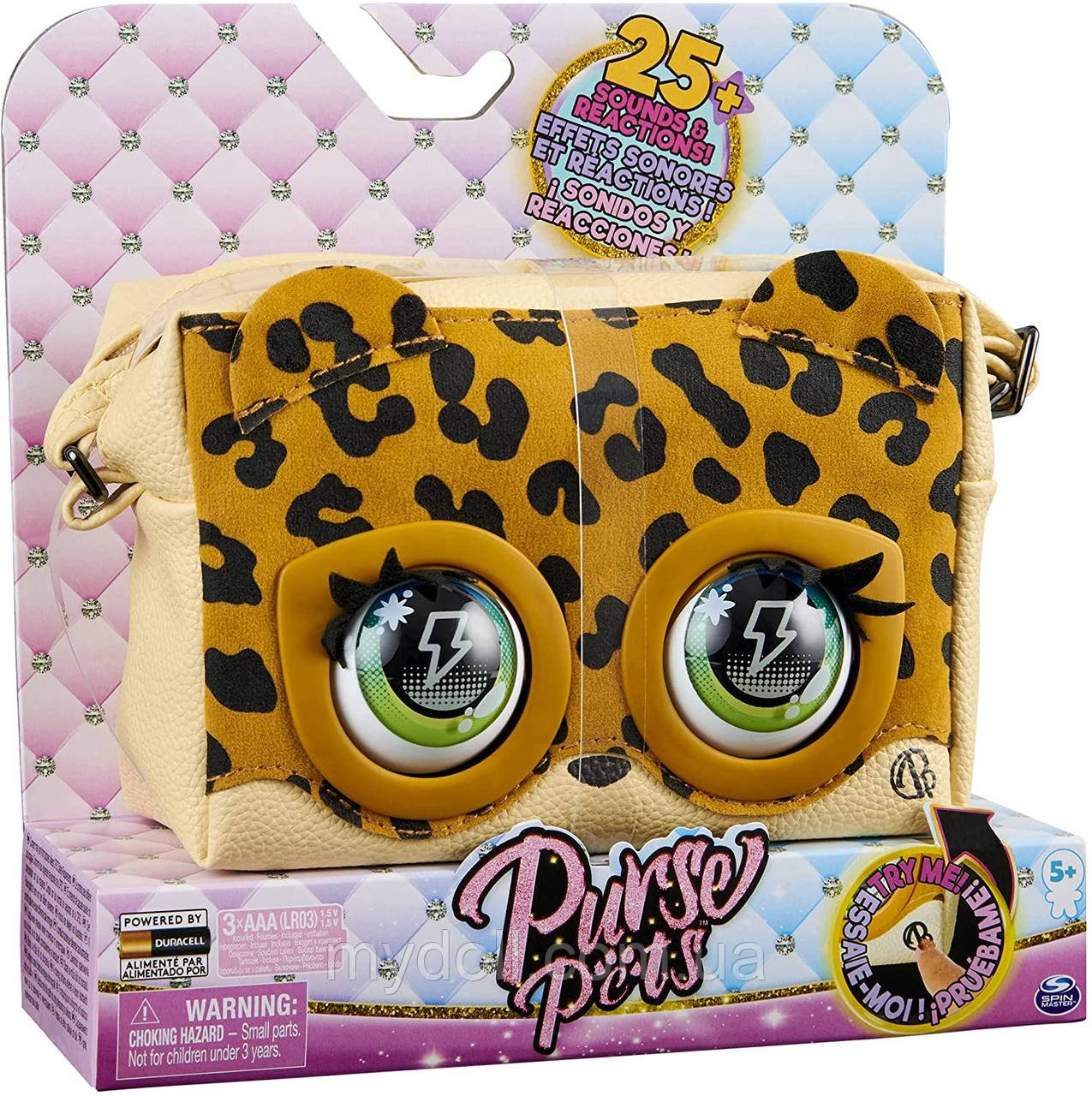 Інтерактивна сумочка Spin Master Purse Pets Леолюкс Leoluxe Leopard Interactive Kids Toys 6062243 Оригінал