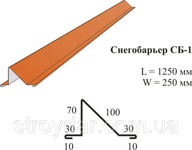 Планка снігозатримувач (снігостоп)