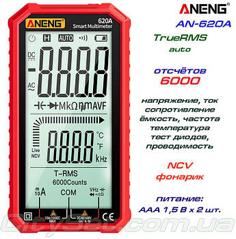 ANENG AN620A, Smart-мультиметр TrueRMS, дисплей 4.8'', відліків: 6000, напруга: 600В, струм: 10А, опір: 60MОм,
