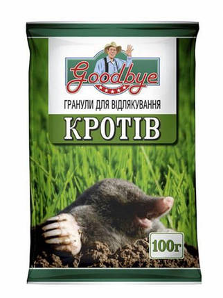 Гранули для відлякування кротів "Goodbye", 100 г, фото 1