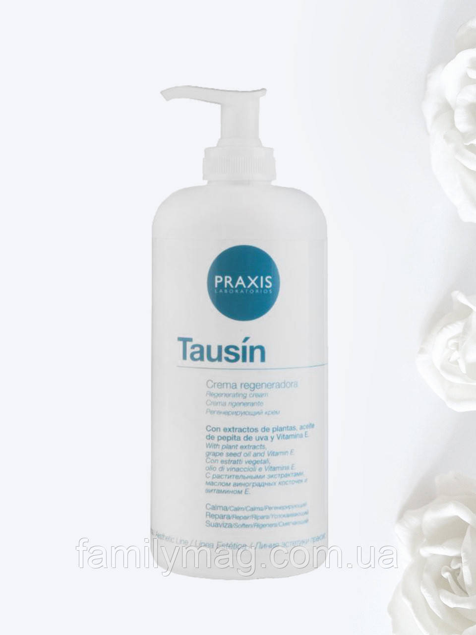 Зволожуючий та регенеруючий крем Tausin cream Praxis 30 мл (РОЗЛИВ)