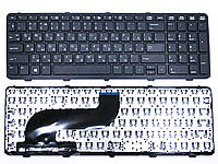 Клавиатура HP Probook 655 G1, матовая (738696-251) для ноутбука для ноутбука