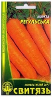 Семена морковь стол. "Регульская", 20г