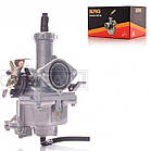 Honda CB|CG 125|150 Карбюратор PZ 27B  із прискорювальною мембраною фірма KNG