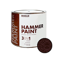 Эмаль молотковая Biodur 3в1 Hammer Paint 2.1, Коричневый 117