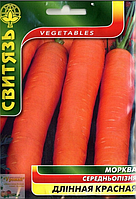 Семена морковь стол. "Длинная красная", 20г