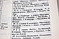 Біблія великого формату 083 переклад Огієнко, тверда обкладинка, розмір 21 х 30 см, фото 4