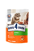 Сухой корм CLUB 4 PAWS ПРЕМИУМ для взрослых кошек курица 300г