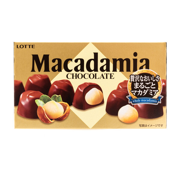 Шоколадные конфеты Macadamia Макадамия 90 г. - фото 1 - id-p1556883623