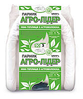 Парник "Агро-лідер" 4 м з агроволокна, щільність 50 г/м2