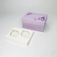 Коробка для капкейков (2 шт) и десертов, 160*110*85 мм, без окна, "Лиловая"