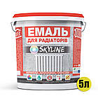 Емаль Для Радіаторів акрилова термостійка глянсова SkyLine 5 л Біла, фото 2