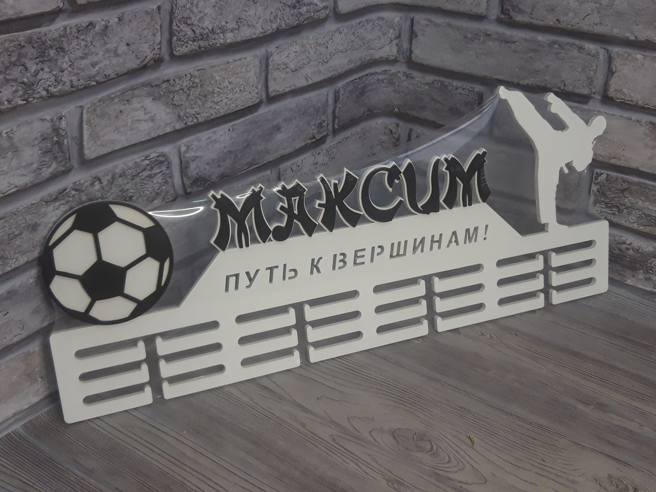 Дерев'яна іменна медальниця, тримач для медалей "Карате, футбол", фото 1