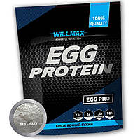 Яєчний протеїн (білок) альбумін Товарwillmax Egg Protein 900 g без смаку