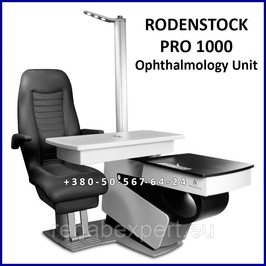 Офтальмологічний Блок RODENSTOCK PRO 1000