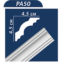 Плінтус стельовий PA50