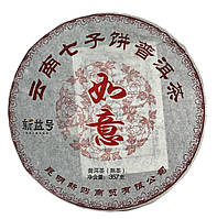 Китайский черный чай Шу Пуэр - Жу И, Синь И Хао (2021 год, блинчик 357 грамм)