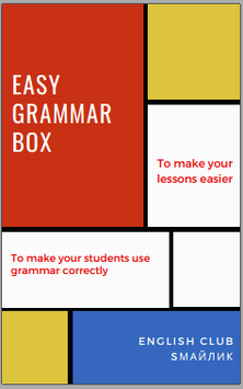 Навчальні матеріали для вивчення граматики англійської мови Easy grammar box