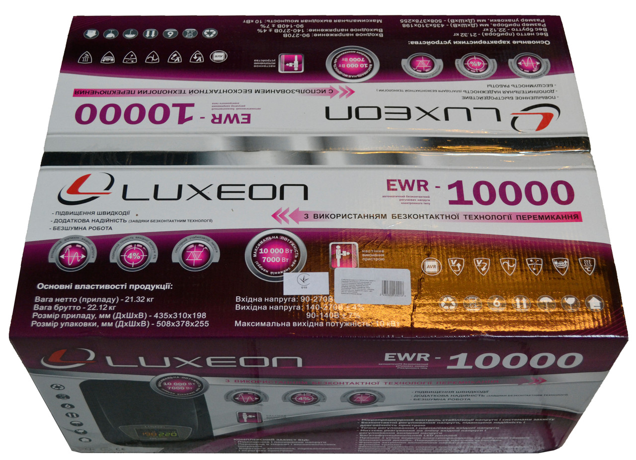 Стабилизатор Luxeon EWR-10000VA (7000Вт) - фото 10 - id-p27220467