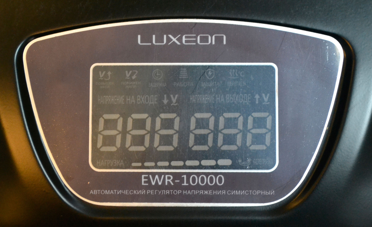 Стабілізатор Luxeon EWR-10000VA (7000Вт) - фото 4 - id-p27220467