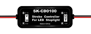 Контролер СТОП-сигналу з функцією строобоскопа (миготіння) SK-CD0100 9-30В