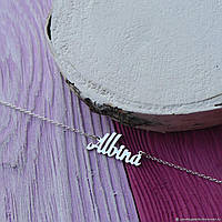 Серебряное колье с именем Albina / цепочка с именем Albina / серебряная подвеска с именем Albina