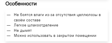 Електроди зварювальні Tekhmann E 6013 d 3 мм. Х 1 кг., фото 3