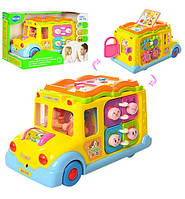 Интерактивная игрушка Hola Toys Школьный автобус (796)