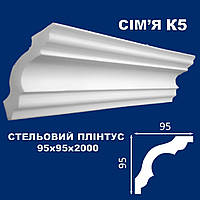 Плинтус потолочный Simja K5 гладкий профиль 95x95х2000 мм