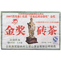 Китайский чай Шен пуэр - Золотая Медаль (плитка 250 грамм, 2007 год)