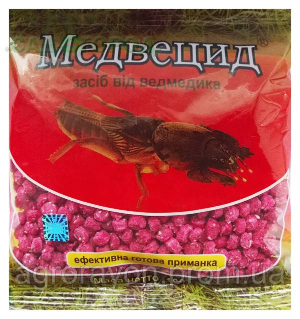 Пропонуєм Медвецид від капустянки 100 грам ))