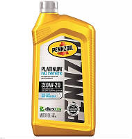 Pennzoil Platinum Fully Synthetic 5W-20 0.946 л. (550022686)