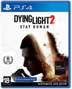 Диск з грою Dying Light 2 Stay Human для PlayStation 5