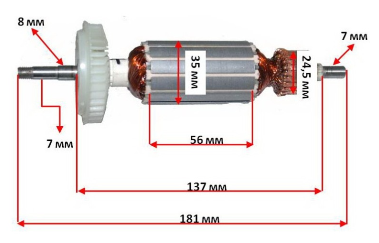 Якір болгарки Bosch 14-150 CI, фото 1